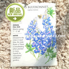 進口羽扇豆種子 最新最全產品參考信息